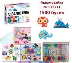 Аквамозайка Счастливое Солнышко ST3711