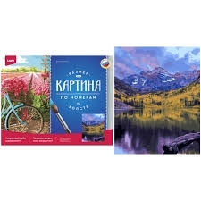 Картина по номерам " Lori " 40*50см Марун Беллс, состав набора: холст с контуром на подрамнике, крас