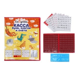 Касса букв, слогов и счета Calligrata, c цветным рисунком (оборотная), А5, ПВХ МИКС 6074374