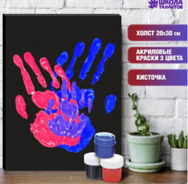 Набор для творчества "Руки влюблённых. История любви" 9346952