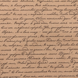 Бумага крафт в рулоне «Текст», 0,5 х 8 м 9459133