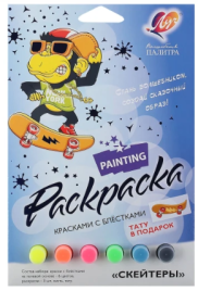 Раскраска " Луч " Скейтеры состав: карточки-раскраски 3шт, флуоресцентные краски с блёстками, кисть,