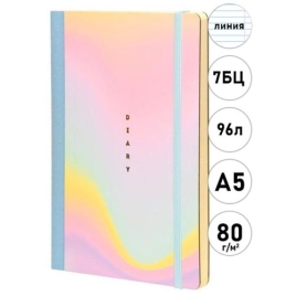 Ежедневник недатированный А5 на резинке 7БЦ " Lorex "  96л Full gradient мятный, линия, обложка - ме