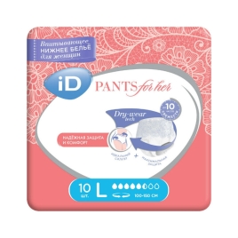 Впитывающие трусы для женщин iD PANTS For Her L №10 уп8