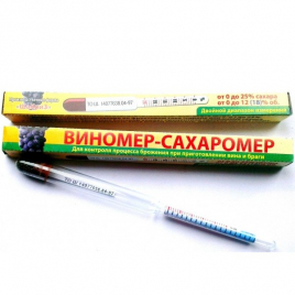 Виномер 1 шт