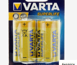 Батарейка солевая Varta SUPER LIFE D набор 2 шт 530945