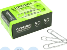 Скрепки " Глобус " 50мм гофрированные, оцинкованные 50шт