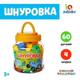 Шнуровка в банке «Весёлые бусинки», 60 шт., счет, цвета, фигуры, по методике Монтессори   9129365