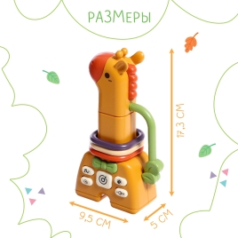 Музыкальная погремушка звук, свет SL-06880   9941879