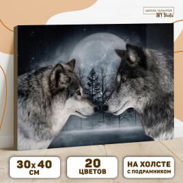 Алмазная вышивка с полным заполнением на холсте 30х40 "Волки"   5361592