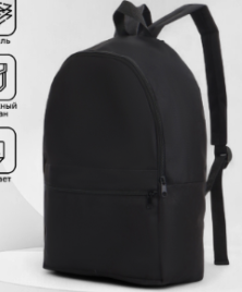 Рюкзак, 27*11*37, отд на молнии, н/карман, черный 9192297