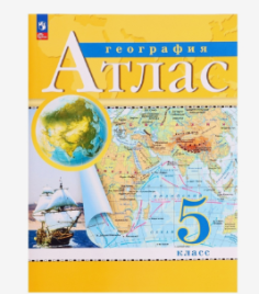 Атлас ДФ География 5кл /нов. Границы 2025 9747340