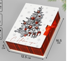 Складная коробка-книга «Уютная классика», 16,5 х 12,5 х 5 см   10544792