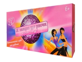 Игра настольная " Монополия " для девочек. В стиле "гламур", в наборе: игровое поле, 6 жетонов, карт