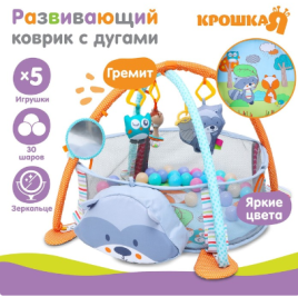 Развивающий коврик 3 в 1 «Енот», 68х68 см, Крошка Я 7546868