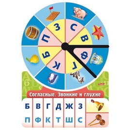 Игра обучающая " Hatber " Согласные. Звонкие и глухие 210*297мм, на заклепке, с фигурной высечкой, п