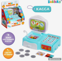 ZABIAKA Касса "Мой магазин", звук, свет, цвет голубой SL-05910   9149434