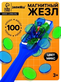 IQ-ZABIAKA Магнитная игра "Магнитный жезл", 100 магнитных фишек, цвета МИКС: синий, зелёный  3893677