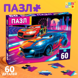 Пазл "Крутые гонки", 60 элементов 7673629