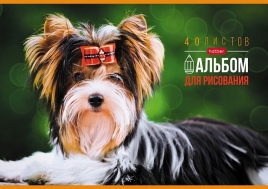 Альбом А4 40л " Hatber " Любимые питомцы, обложка - мелованный картон, блок- офсет 100г/м2(Альбом А4