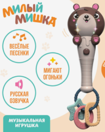 Музыкальная игрушка "Милый мишка" SL-05942B звук, свет, цвет светло-коричневый   7806117