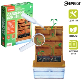 ЭВРИКИ набор для опытов "Лабиринт для цветка" №SL-02034   3818464