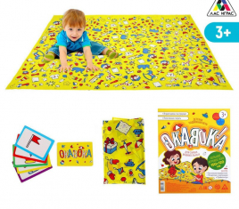 Подвижная игра "Окавока" для детей, 50 карт, 3+ 1538050