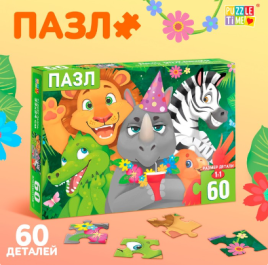 Пазлы детские "День рождения", 60 элементов 7018708