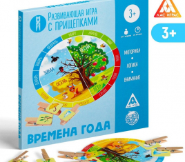 Развивающая игра с прищепками "Времена года", 3+ 5238719