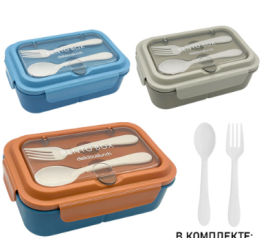 Ланч-бокс с ложкой и вилкой " KWELT " 20,5*14*7,5см, 1200мл Bento lunch, 3 отделения, ассорти (без в