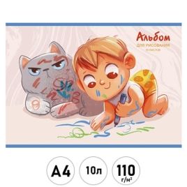 Альбом А4 10л " Эксмо " Рисуем вместе, на скобе, обложка - мелованный картон, блок- офсет 110г/м2(Бю