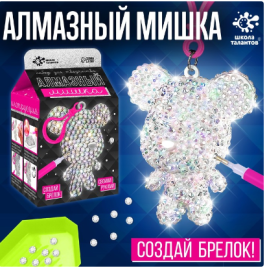 ШКОЛА ТАЛАНТОВ Набор для творчества Алмазный мишка   9280933