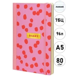 Ежедневник недатированный А5 на резинке 7БЦ " Lorex "  96л Joy розовый, линия, обложка - мелованный