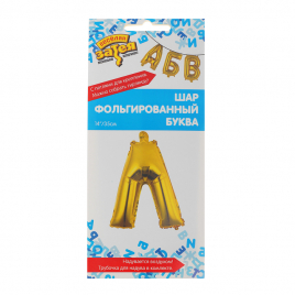 Шар фольгированный БУКВА Л 14” Gold   1206-0814