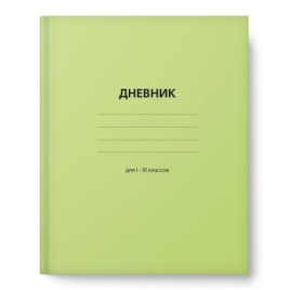 Дневник 1-11 класс 7БЦ " Академия Групп " Салатовый, матовый ламинированный картон, 40л