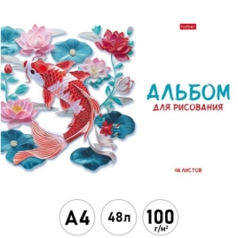 Альбом А4 48л " Hatber " Выпуск №1 (ассорти), на скобе, обложка - пластик, блок- офсет 100г/м2, 1 ди