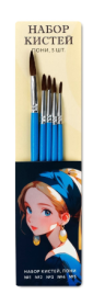 Набор кистей пони, 5 шт. № 1,2,3,4,5 "Девушка с серёжкой"   10269243