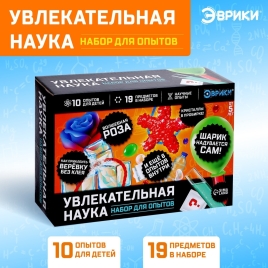 ЭВРИКИ Набор для опытов "Увлекательная наука", SL-03403   4694902