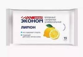 Салфетки влажные Смарт Эконом Лимон №15 уп108