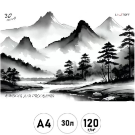 Альбом А4 30л " Эксмо " Пейзаж, склейка, обложка - мелованный картон, твин-лак, блок-офсет 120г/м2, 