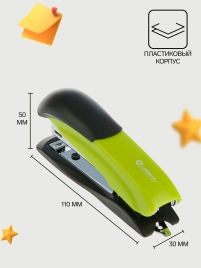 Степлер №10 12л Lamark Ulrich светло-зеленый ST0630-LG 2325230