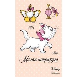 Наклейка " Империя поздравлений " 904 А6 Мари, без отделки