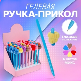 Ручка гелевая-прикол Шапочка МИКС, стержень синий 4044789