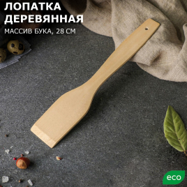 Лопатка деревянная "Кухонная", 28 см, массив бука 530354