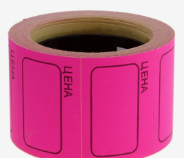 Ценники 6 роликов,в 1ролике 200шт ценники самоклеящиеся 25*35мм розовые 595675