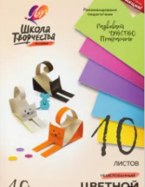 Картон цветной А4 10л 10цв " Луч " Школа творчества, в папке(Картон могут использовать как дети урок