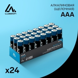 Батарейка алкалиновая (щелочная) Luazon, AAA, LR03, набор 24 шт   5524280