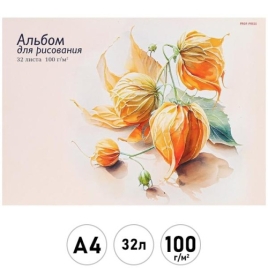 Альбом А4 32л " Проф-Пресс " Оранжевое растение, склейка, обложка- мелованная бумага, блок- офсет 10