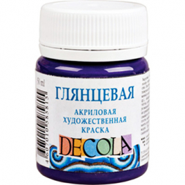 Краска акриловая " Decola " 50мл глянцевая синяя темная