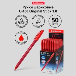 Ручка шариковая Erich Krause U-108 Original Stick 1.0, Ultra Glide Technology, чер/красные 4 5471666
